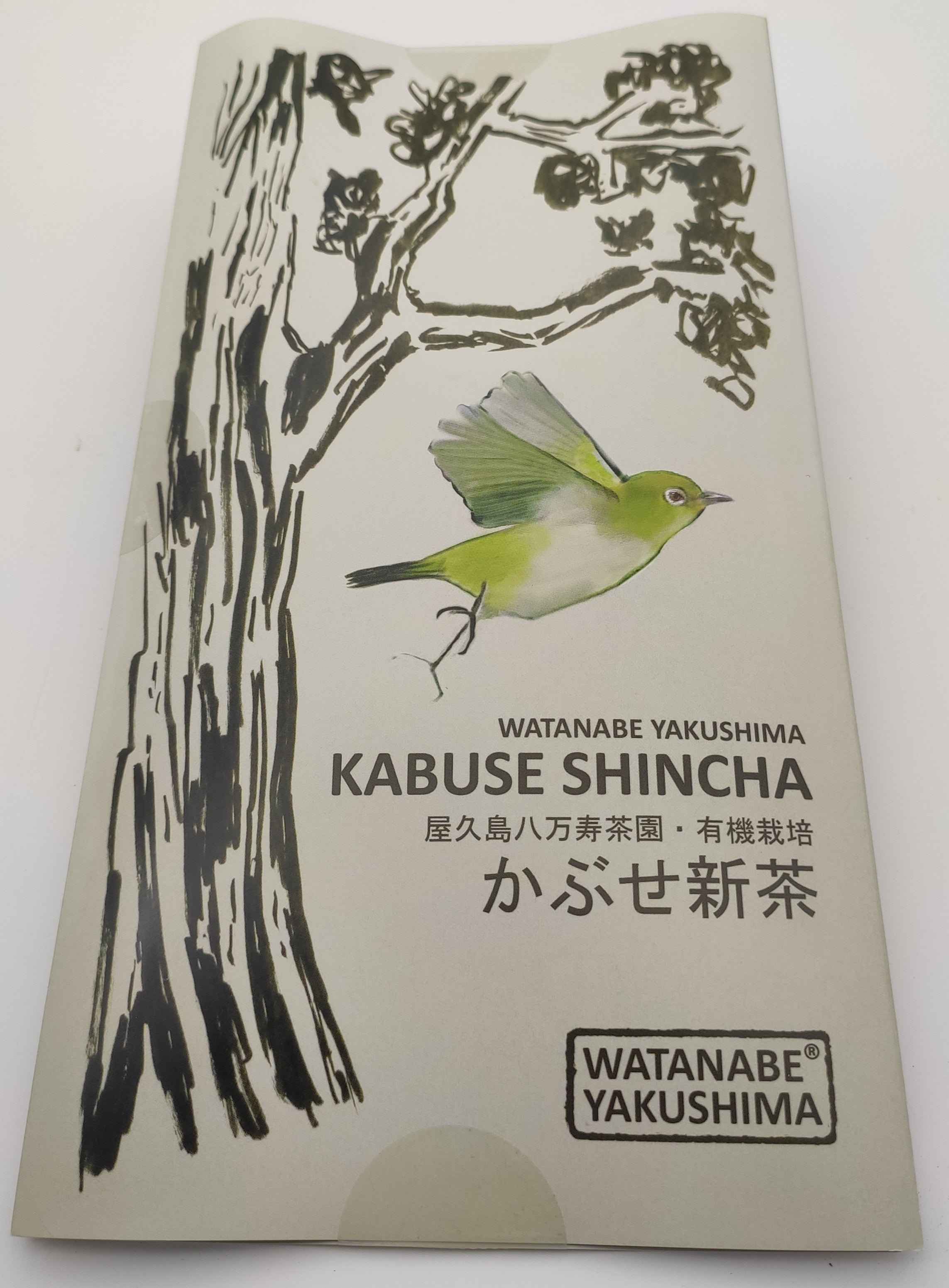 Grüntee Japan Watanabe Yakushima Kabuse Shincha 2025